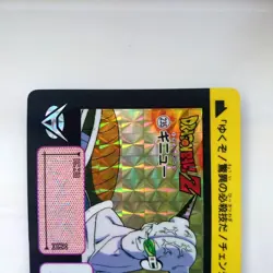 Dragon Ball Card Carddass No.235 Guin 1990 Kira - Image 2