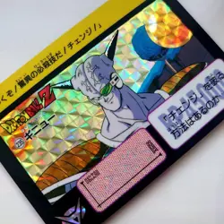 Dragon Ball Card Carddass No.235 Guin 1990 Kira - Image 5