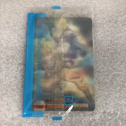 Dragon Ball Morinaga Wafers 3D Card 554 - Image 3