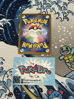 Gumshoos 075/063 M1l Mega Brave Pokemon Japanese - US SELLER - Image 4