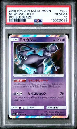 2019 POKEMON JPN SUN & MOON DOUBLE BLAZE #036 MEWTWO-HOLO PSA 10 - Image 1