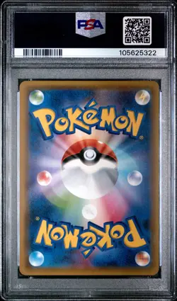 2019 POKEMON JPN SUN & MOON DOUBLE BLAZE #036 MEWTWO-HOLO PSA 10 - Image 2