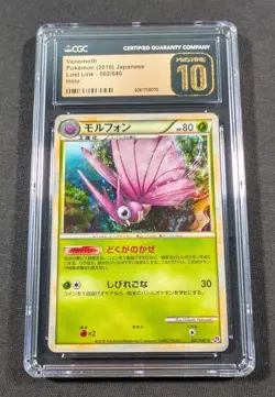 Pokemon Japanese Holo Venomoth 002/040 CGC 10 PRISTINE Lost Link - Image 1