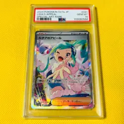 PSA10 Lucia's Appeal/SAR/SV7a 2024 LISIA'S APPEAL 091/064 Pokemon Cards - Image 1