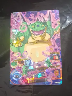Dragon Ball Heroes Haze Shenron HJ8-52 Two-Star Dragon SR Holo Foil Card - Image 1