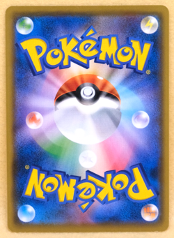 Yungoos 2019 SM11 077/094 C Gamefreak Nintendo Pokemon Card Japanese F/S - Image 2