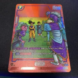 Old Kai Japanese Dragon Ball Fusion World Limited Pack Promo Card Set of 2 - Image 1