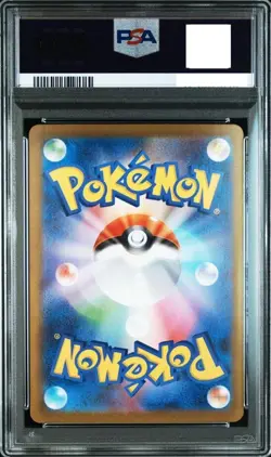PSA 10 Lillie's Determination SAR 091/063 Mega Brave M1L Pokemon Card Japanese - Image 2