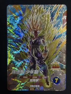 Gohan: Boyhood GDR SDV5-076 Japanese Dragon Ball Super Divers Card - Image 1
