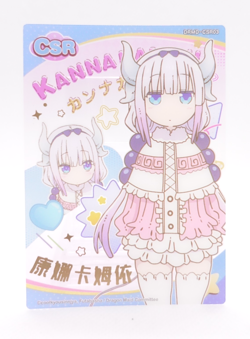 Kanna Dragon Maid Clear Transparent Anime Waifu CardFun Trading Card - Image 1