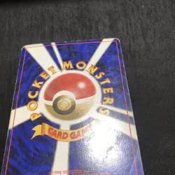 Pokemon Card Raichu Old Back Holo Japanese Vintage Authentic HP - Image 3