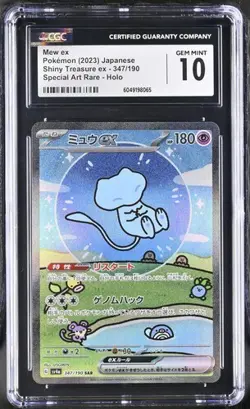 CGC 10 Gem Mint Mew ex 347/190 SV4a Shiny Treasure Alt Art 2023 Japanese Card - Image 1