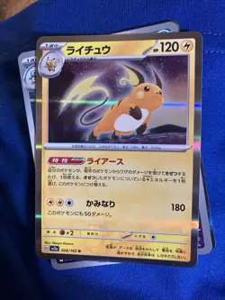Huge Japanese Pokemon Card Collection Lot - Brand New; All Types 💯🏈🔥🏈💯 - Image 2