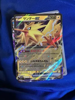 Huge Japanese Pokemon Card Collection Lot - Brand New; All Types 💯🏈🔥🏈💯 - Image 4
