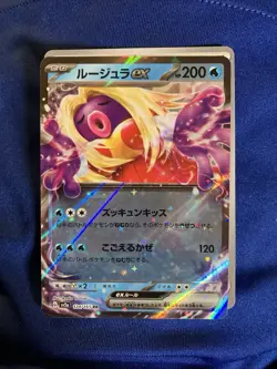 Huge Japanese Pokemon Card Collection Lot - Brand New; All Types 💯🏈🔥🏈💯 - Image 5