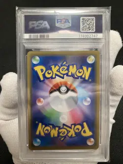 PSA10 Pokemon Card Meowth VMAX Promo 029/S-P Japanese - Image 2