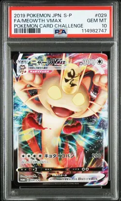 PSA10 Pokemon Card Meowth VMAX Promo 029/S-P Japanese - Image 3