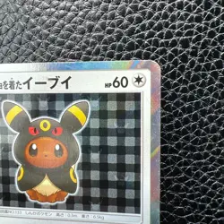 Pokemon Card Game Umbreon Poncho Wearing Eevee 141/SM-P Promo 2017 Nintendo - Image 3