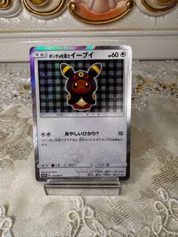 Pokemon Card Game Umbreon Poncho Wearing Eevee 141/SM-P Promo 2017 Nintendo - Image 1