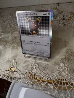 Pokemon Card Game Umbreon Poncho Wearing Eevee 141/SM-P Promo 2017 Nintendo - Image 3