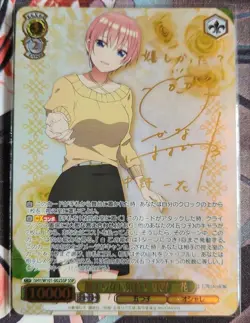 Weiss Schwarz Quintessential Quintuplets Ichika Nakano SSP Signed Trading Card U - Image 1
