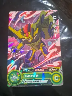 Super Dragon Ball Heroes Card Promo PUMS12-35 Hirudegarn Holo Foil Japan - Image 1