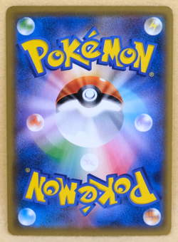 Fomantis 2018 SMH 008/131 A Gamefreak Nintendo Pokemon Card Japanese F/S - Image 2