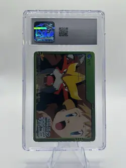 Entei VS Ash/Pikachu Carddass Prism Pokemon Card CGC 9 BANDAI 2000 Anime Movie2 - Image 3