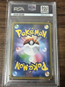 Mallow & Lana SR 107/095 PSA10 Japanese SM12 Alter Genesis Pokemon Card - Image 2