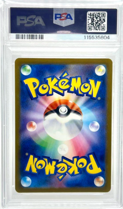 PSA10 Pokemon Card Japanese Promo Pikachu Illustration Contest 2024 242/SV-P JP - Image 3
