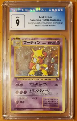 CGC 9 Alakazam 065 Pokemon Vending Series Masaki Promo Japanese 1999 Holo - Image 1