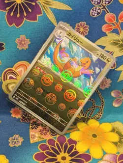 Dragonite Poke Ball monster ballMirror Pokemon Card 151 TCG 149/165 japanese - Image 1