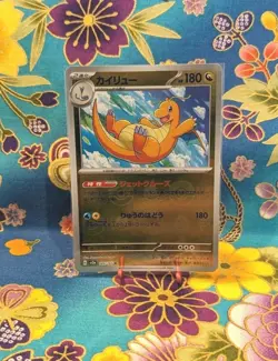 Dragonite Poke Ball monster ballMirror Pokemon Card 151 TCG 149/165 japanese - Image 2