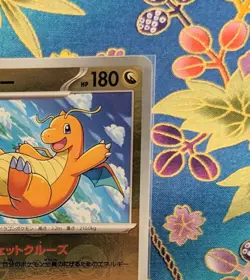 Dragonite Poke Ball monster ballMirror Pokemon Card 151 TCG 149/165 japanese - Image 4