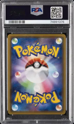 2021 POKEMON JPN SWORD & SHIELD FUSION ARTS #112 FULL ART/SIDNEY PSA 10 - Image 2