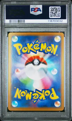 2025 POKEMON JPN SV10-GLORY OF TEAM ROCKET #066 TEAM ROCKET'S CROBAT EX PSA 10 - Image 2