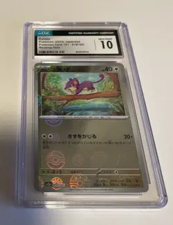 CGC Pristine 10 Rattata 019/165 Japanese Pokeball Reverse Holo Pokemon - Image 3