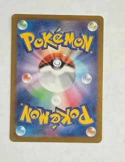 2024 Near Mint Pokemon Magneton AR 112/106 SV8 Super Electric Breaker Japanese - Image 2
