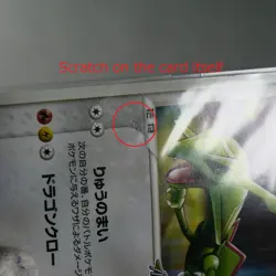 Sealed LP) Rayquaza Poke Park 041/PCG-P Promo Pokemon card Japanese s-238 - Image 3