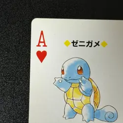 Squirtle Ace of heart Yellow Back Pokemon Playing Card 1996 Japanese NM - Image 4