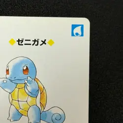 Squirtle Ace of heart Yellow Back Pokemon Playing Card 1996 Japanese NM - Image 5