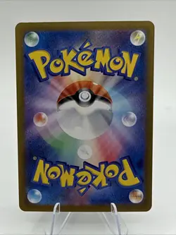 Bewear AR 076/064 Night Wanderer sv6a Pokemon Card Japanese Scarlet Violet NM - Image 2