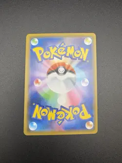 Pokemon Card Venusaur & Snivy GX 001/064 SM11a Remix Bout Ultra Rare Japanese NM - Image 2