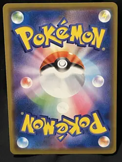 Pokemon Card Venusaur & Snivy GX 001/064 SM11a Remix Bout Ultra Rare Japanese NM - Image 2
