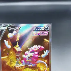 Hoopa V SAR 231/172 s12a VSTAR Universe Pokemon Card TCG Japanese NM - Image 3
