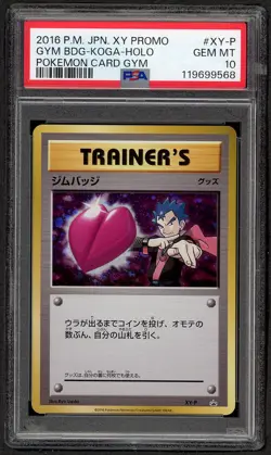 Pokemon Card Japanese Koga XY-P Gym Badge HOLO Promo PSA 10 Gem Mint - Image 1