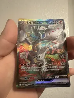 Pokemon Reshiram EX SAR 168/086 SV11W White Flare Card Japanese - Image 1
