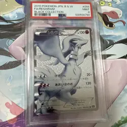 Reshiram SR PSA9 BW1 1st Edition Black Collection Pokemon Card Japanese - Image 1