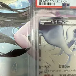 Reshiram SR PSA9 BW1 1st Edition Black Collection Pokemon Card Japanese - Image 2