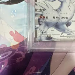 Reshiram SR PSA9 BW1 1st Edition Black Collection Pokemon Card Japanese - Image 4